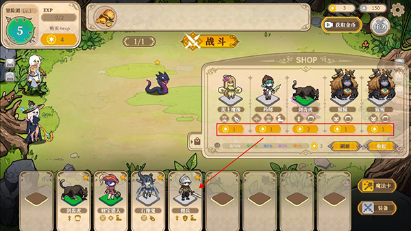 魔塔少女手机版