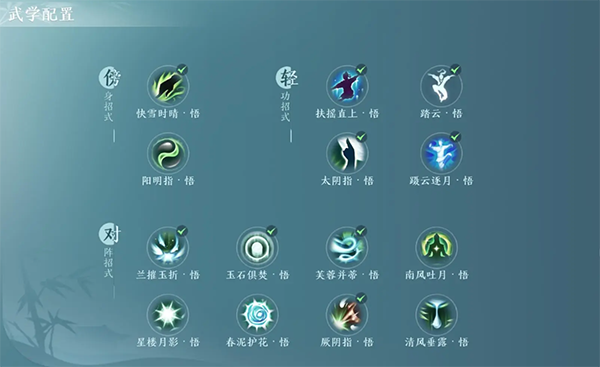 剑网3无界