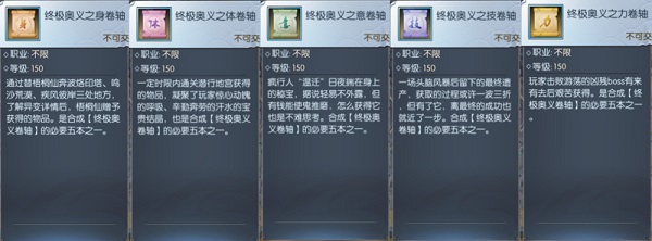 武林外传正版
