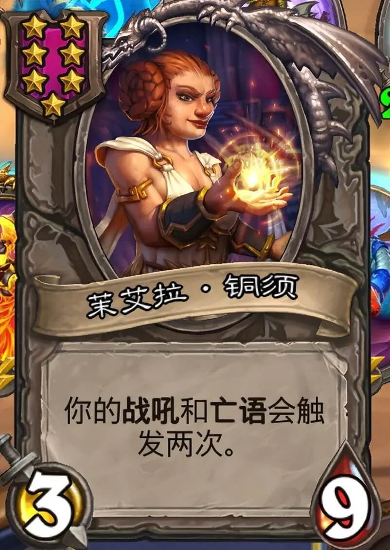 炉石传说正版