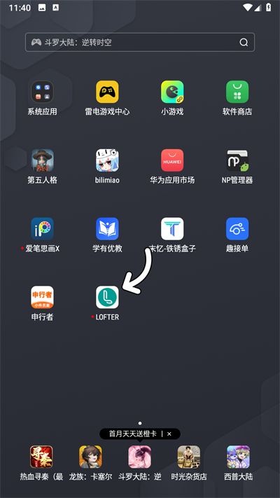 老福特