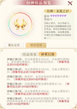 全民养成之女皇陛下正版