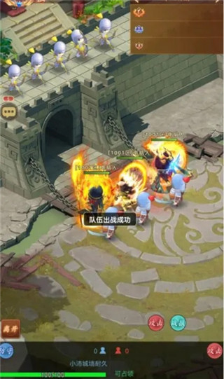 驰骋三国
