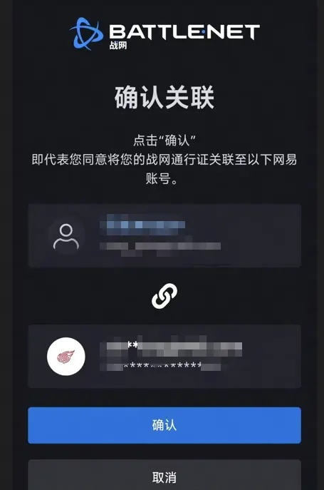 炉石传说正版
