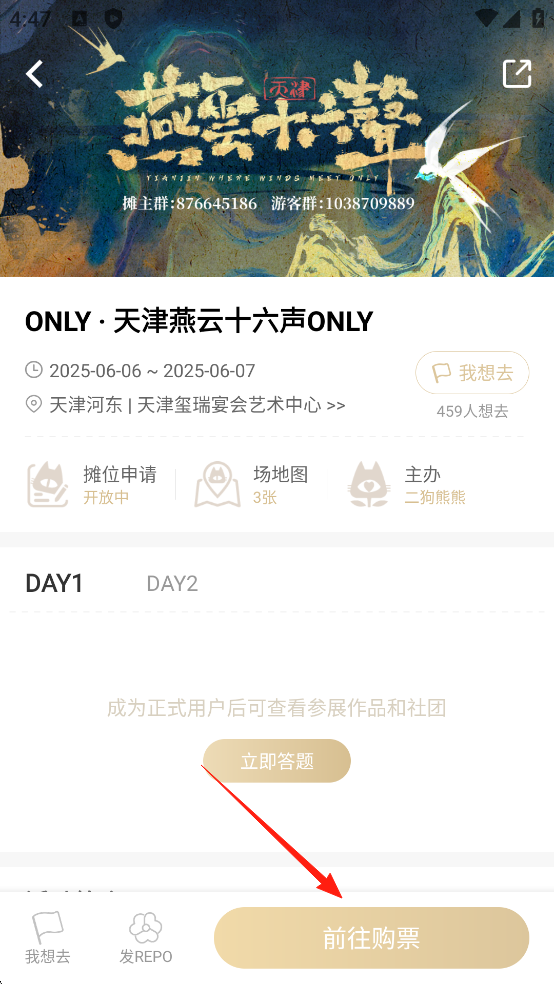 cpp软件最新版