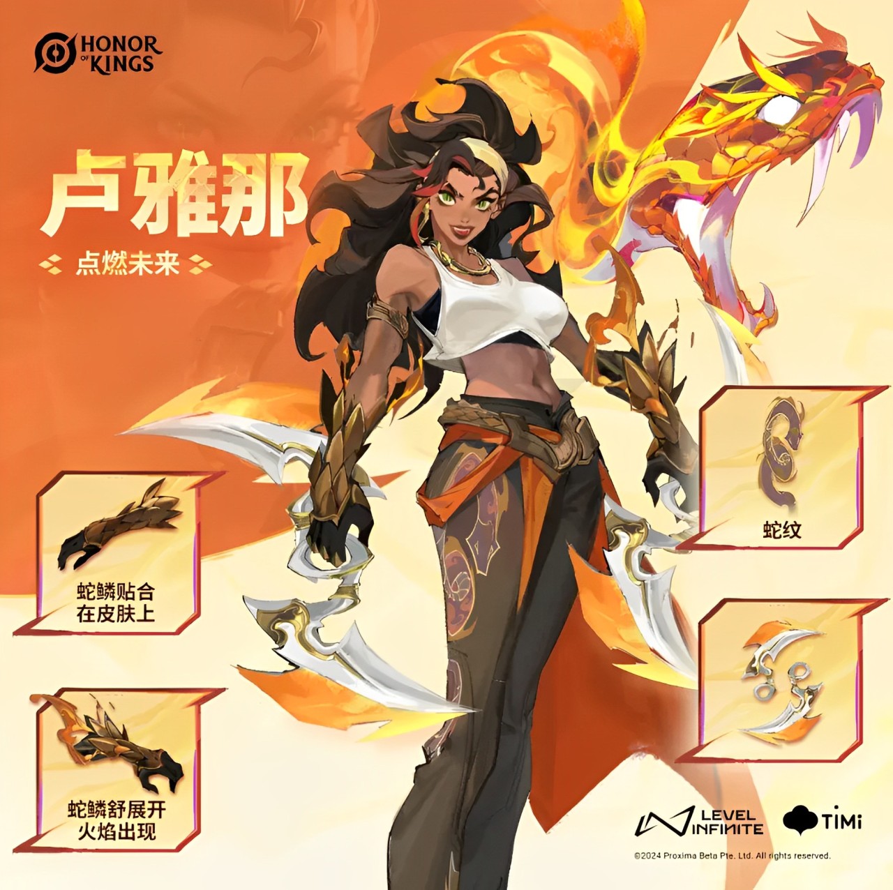 王者荣耀国际服云游戏版