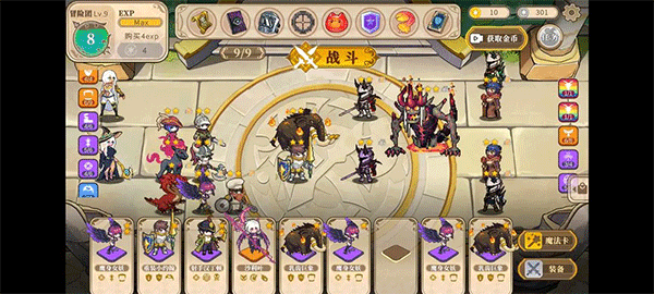 魔塔少女手机版