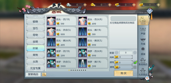 武林外传正版