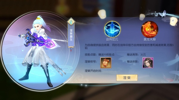 武林外传正版
