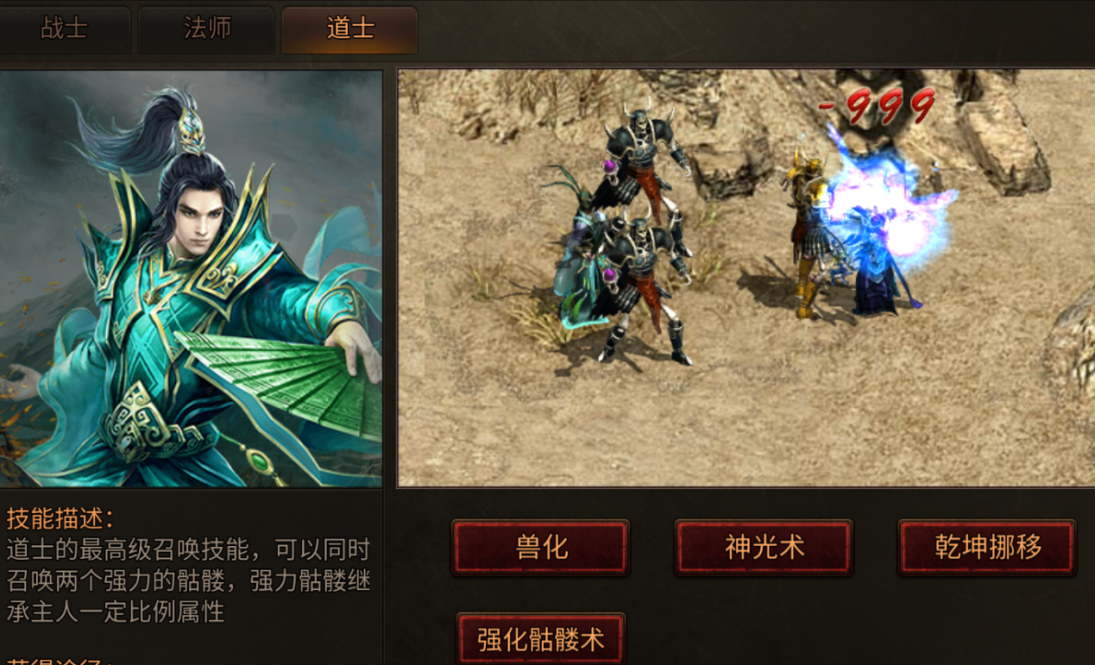 战火英雄