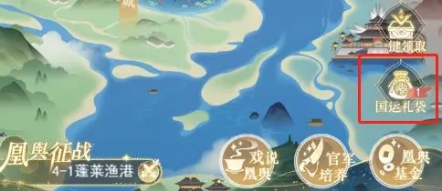 全民养成之女皇陛下正版