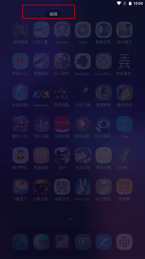 DNA桌面