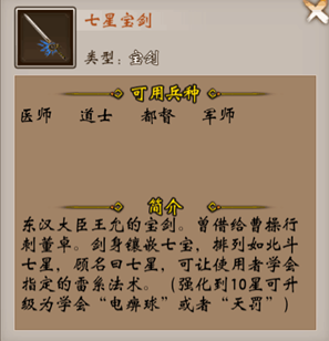 战棋三国华为版
