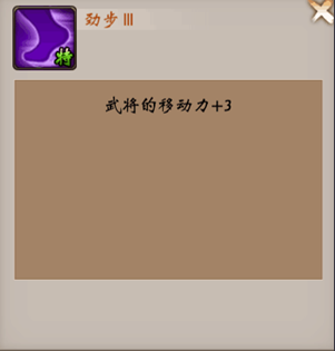 战棋三国华为版
