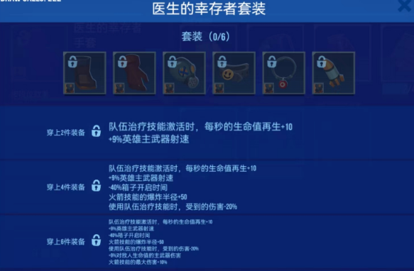 雷霆小分队测试服