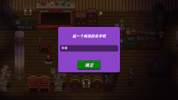 小手电大派对