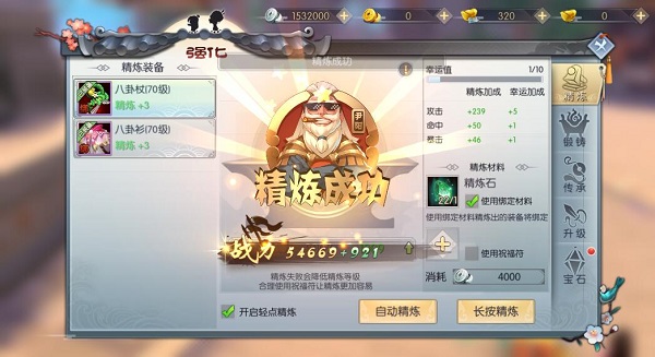 武林外传正版