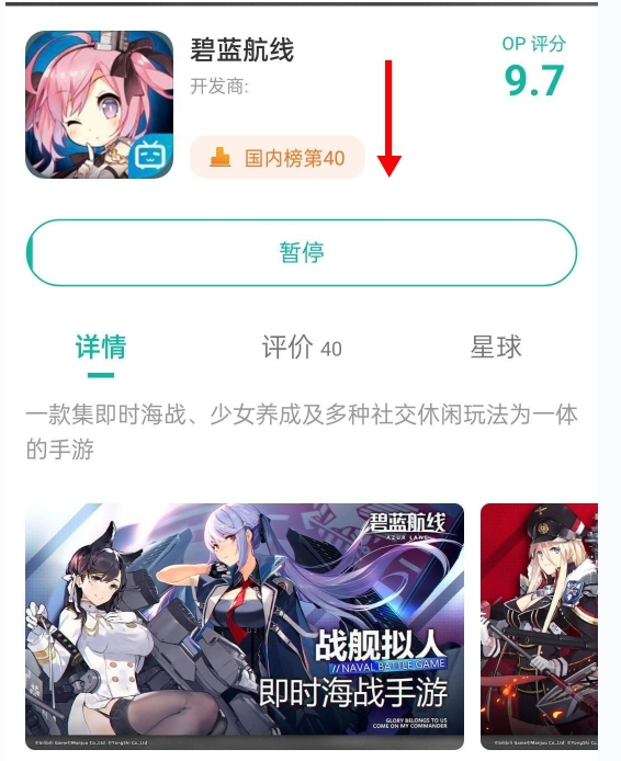 OurPlay正版