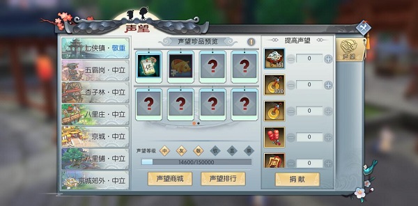武林外传正版