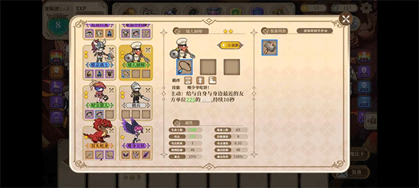 魔塔少女手机版