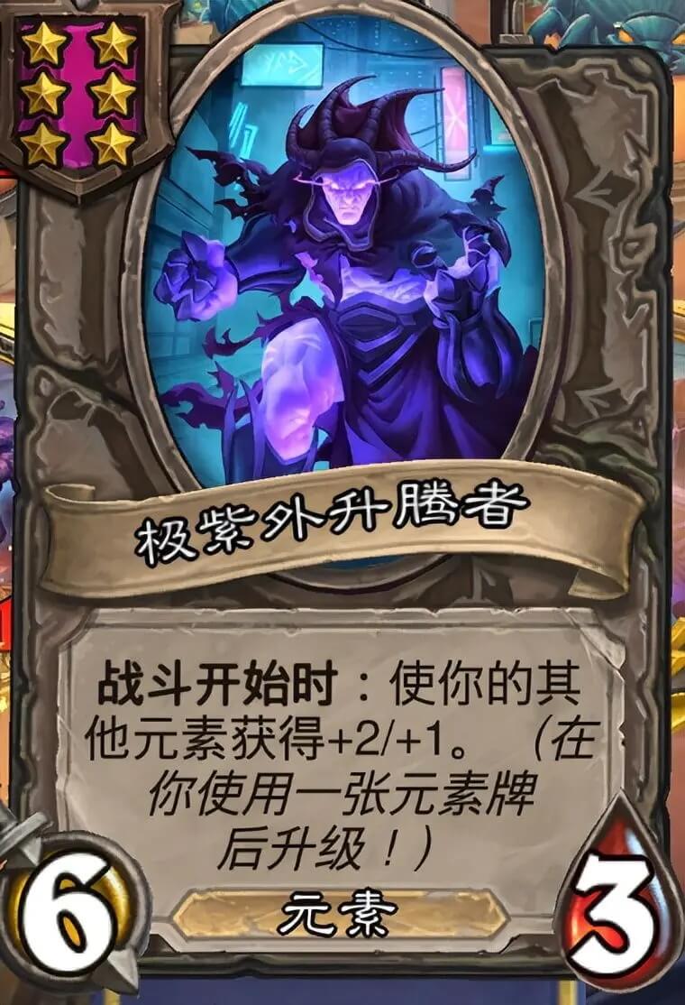 炉石传说正版