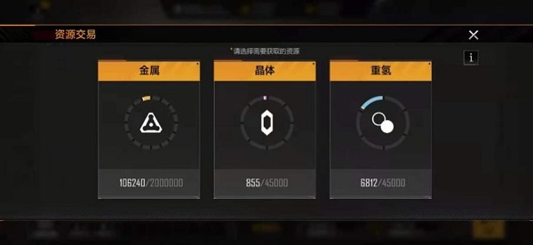 无尽的拉格朗日2025最新版