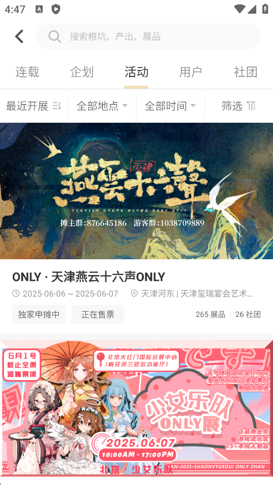 cpp软件最新版