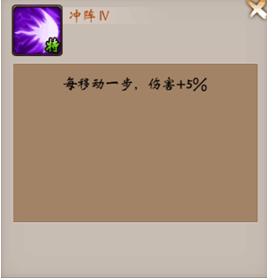 战棋三国华为版
