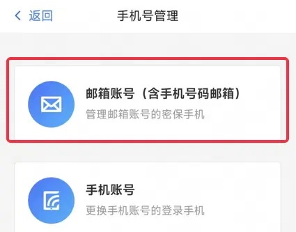 炉石传说正版