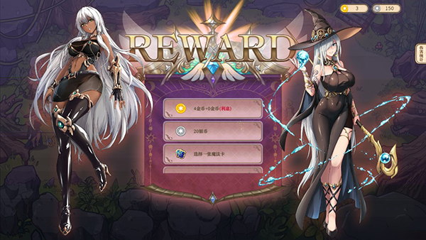 魔塔少女手机版