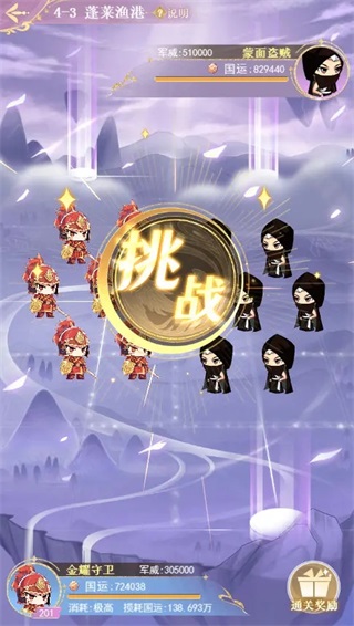 全民养成之女皇陛下正版