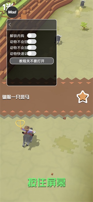狂动物园国际版内购