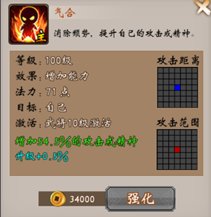 战棋三国华为版