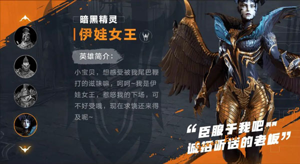 突袭暗影传说国际服