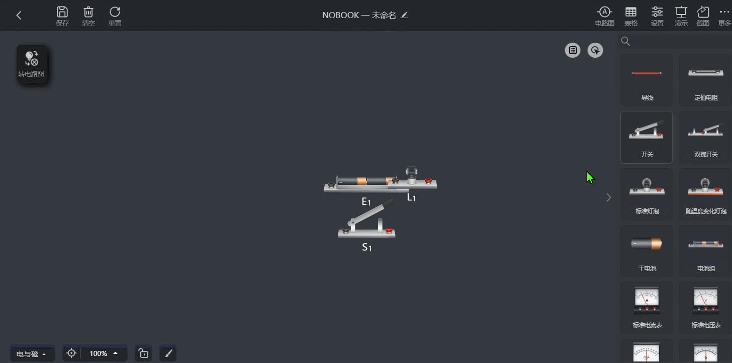 NB实验室正版