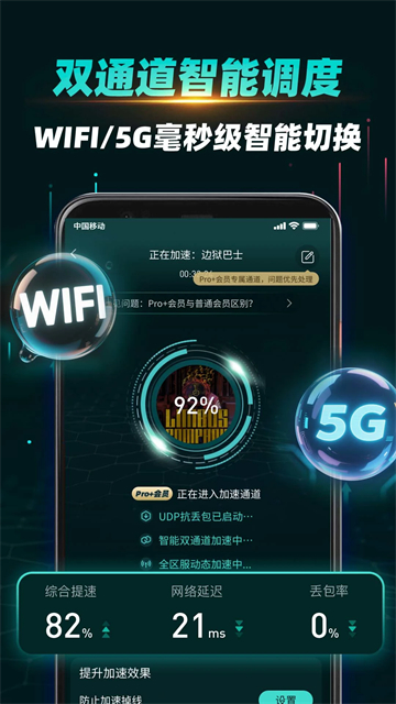 OurPlay正版截图0