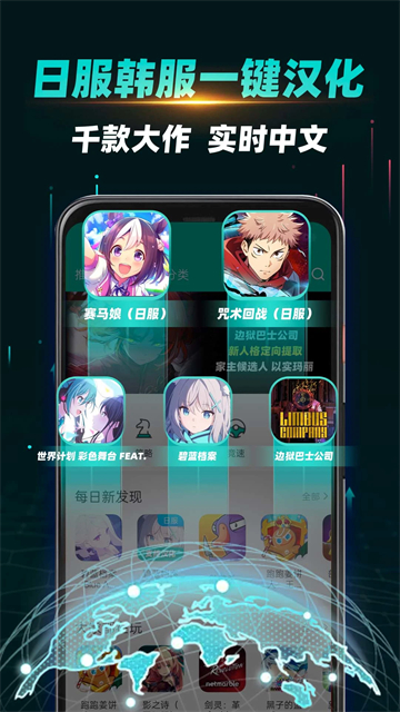 OurPlay正版截图2