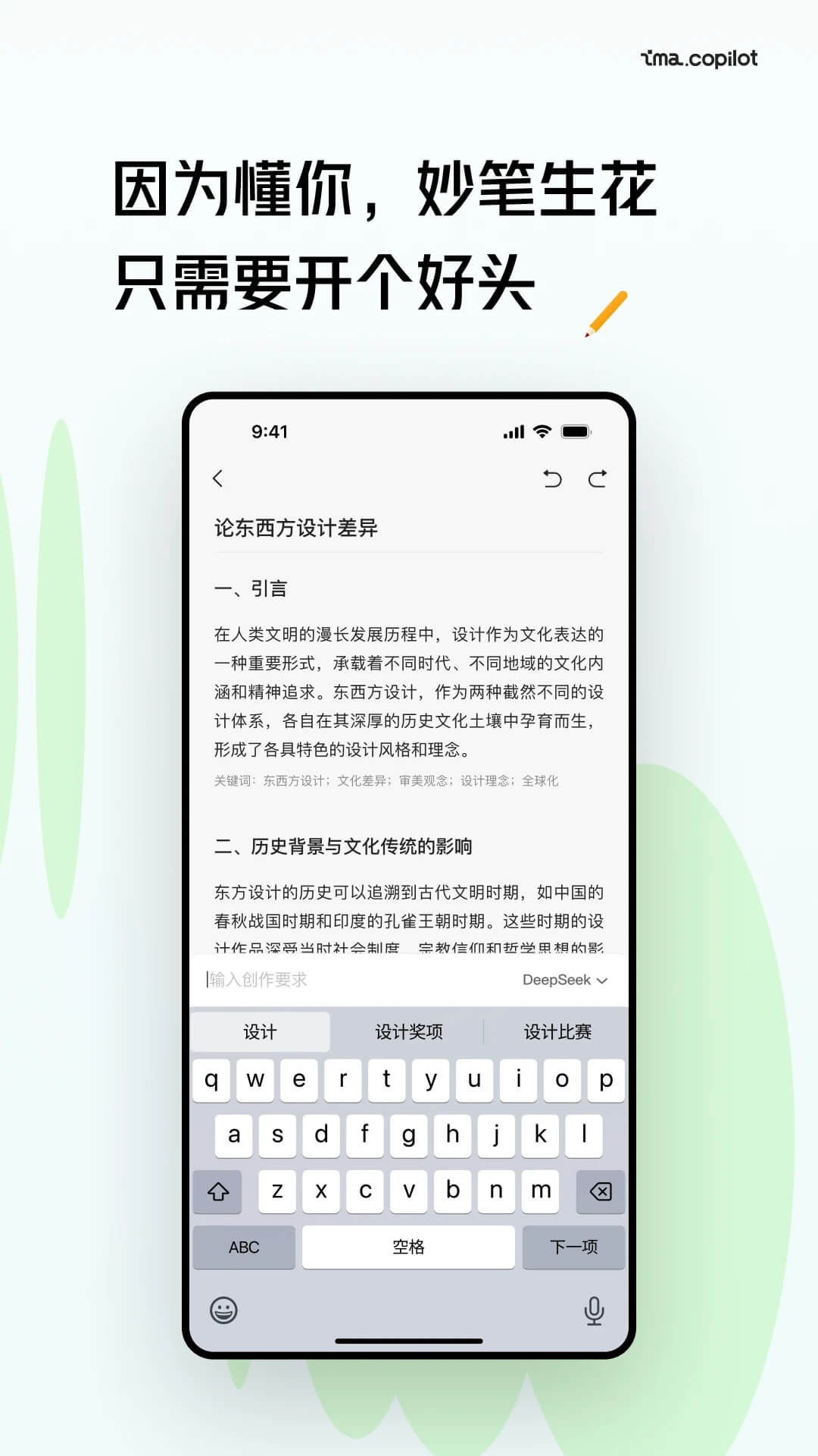 ima截图3
