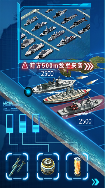 超级舰队3k截图3