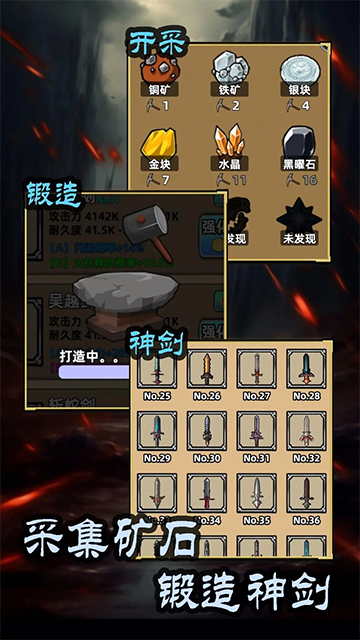 这剑仙只炼剑截图3