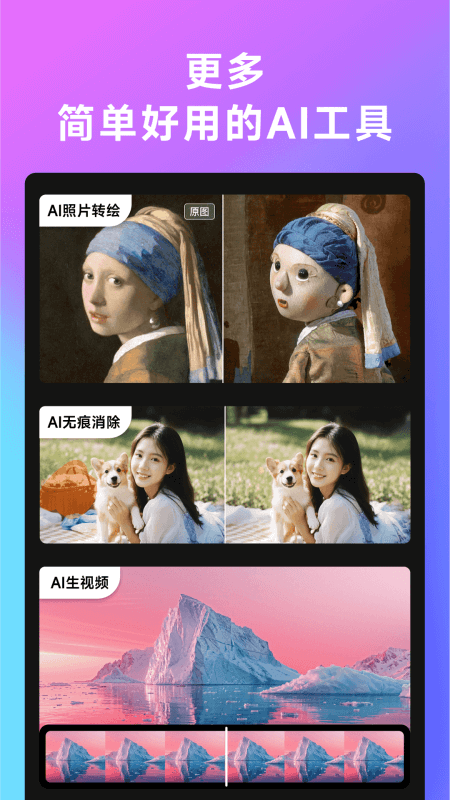 WHEE截图4