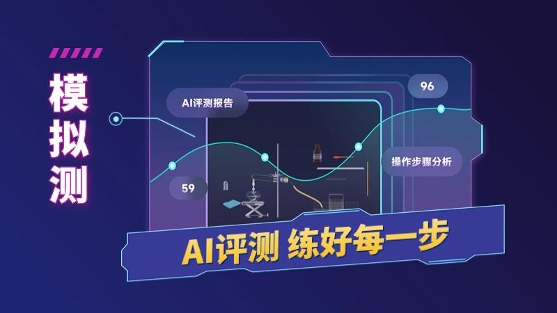 NB实验室正版截图2