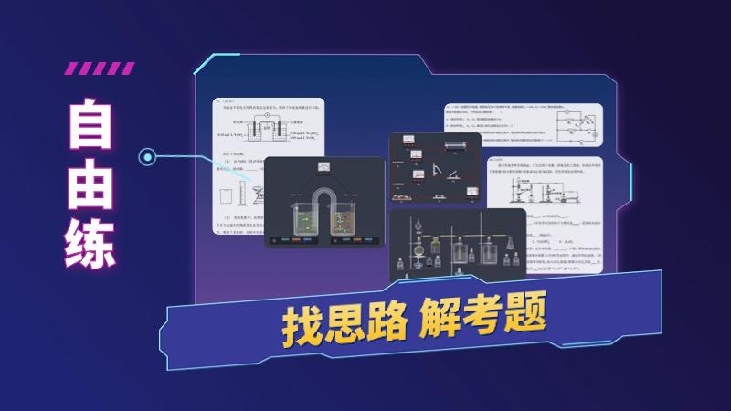 NB实验室正版截图3