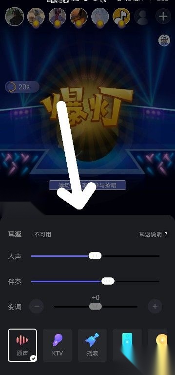 撕歌skr最新版