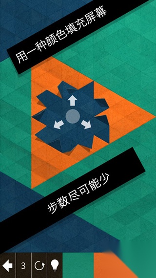 神之折纸2截图1