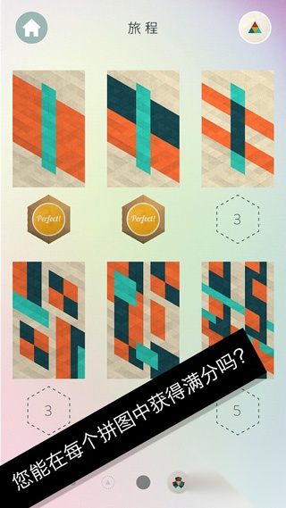 神之折纸2截图2