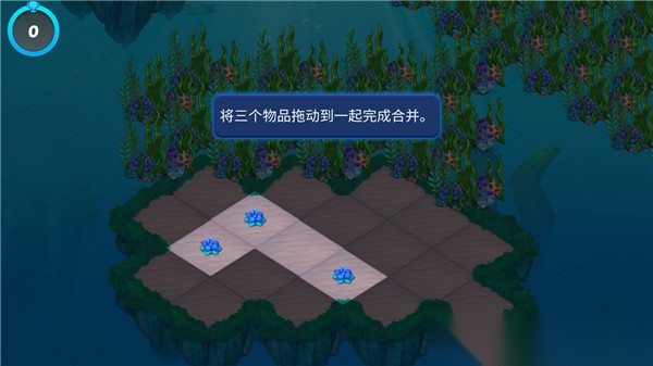 融合美人鱼截图1