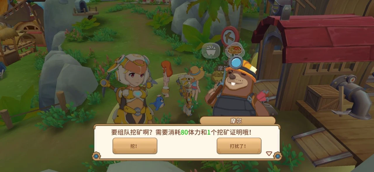 悠长假期