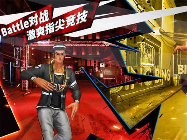 热血街舞团