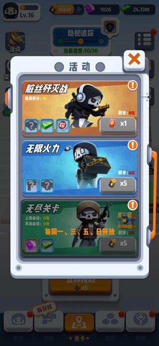 六号特工
